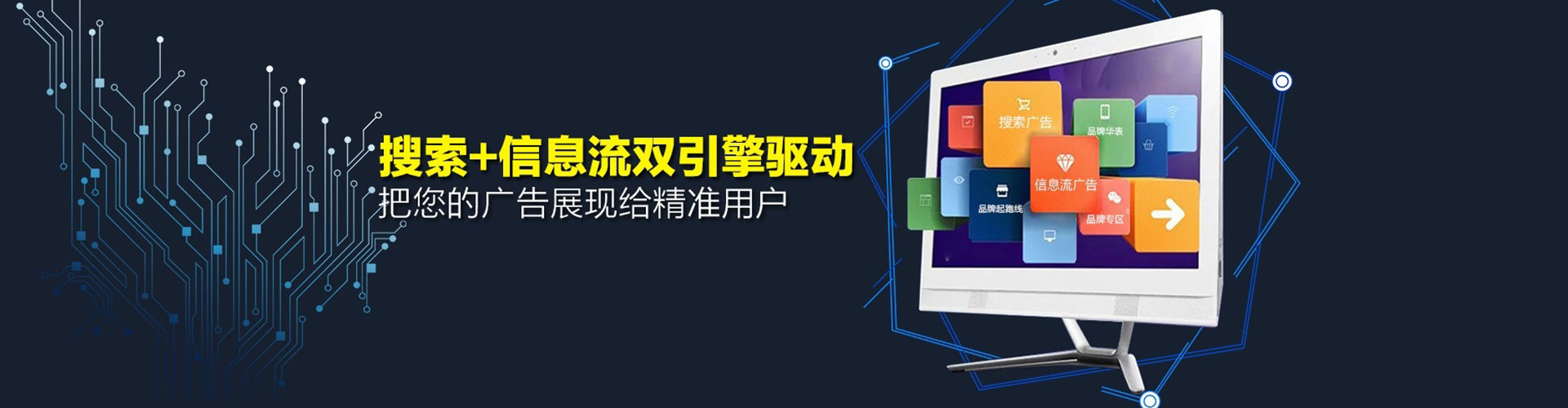 美浓百度广告竞价